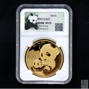 【190106】2019年熊猫50克圆形精制纪念金币