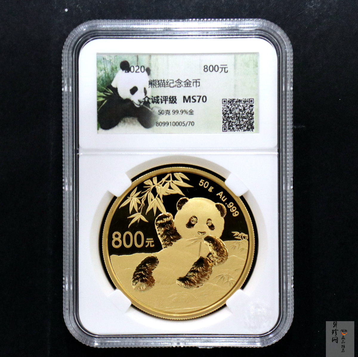 【200106】2020年熊猫50克金币