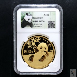 【200106】2020年熊猫50克金币