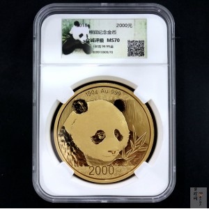 【180108】2018年熊猫150克精制金币