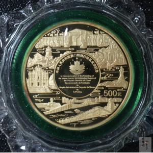 【991701】1999年澳门回归祖国金银纪念币（第3组）-澳门风光5盎司精制金币