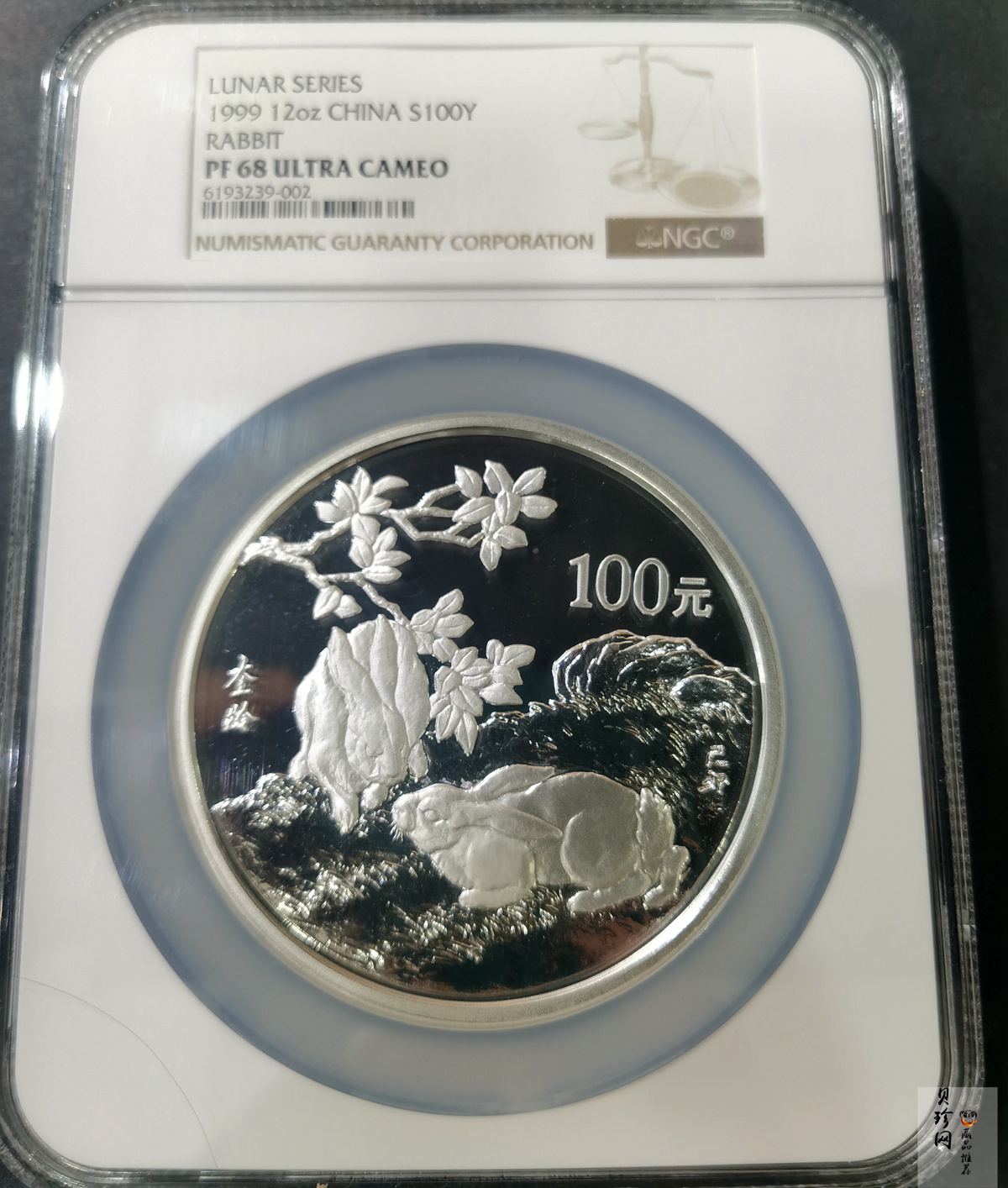 【990208】1999中国己卯（兔）年金银铂纪念币-刘奎龄绘《双兔图》12盎司精制银币