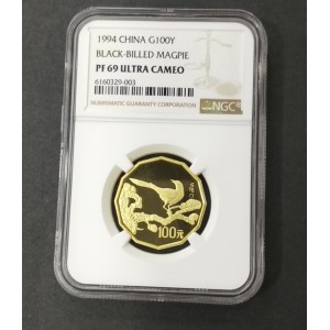 【940701】1994年中国近代名画（第1组)-喜鹊图1/2盎司精制金币