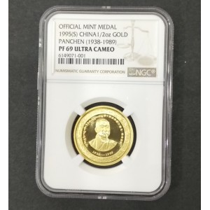 【959520】1995年十世班禅转世1/2盎司精制金章