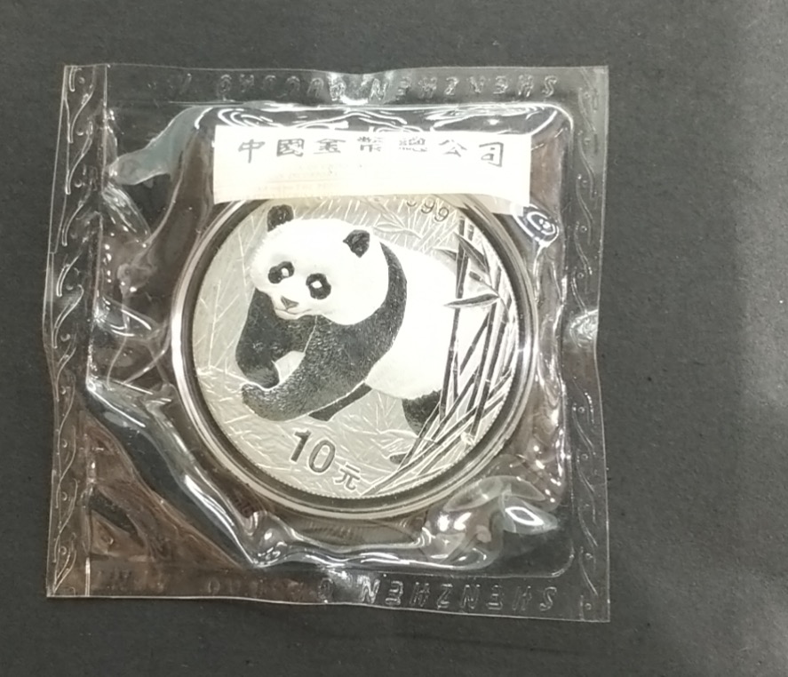 【020108】2002年熊猫1盎司普制银币