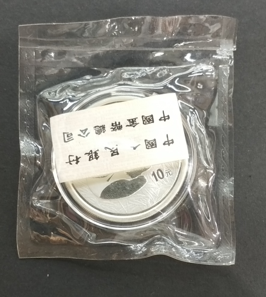 【000108】2000版熊猫金银纪念币1盎司普制银币