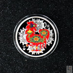 【161504】2017年丁酉（鸡）年生肖流通纪念币-30克彩色精制银币