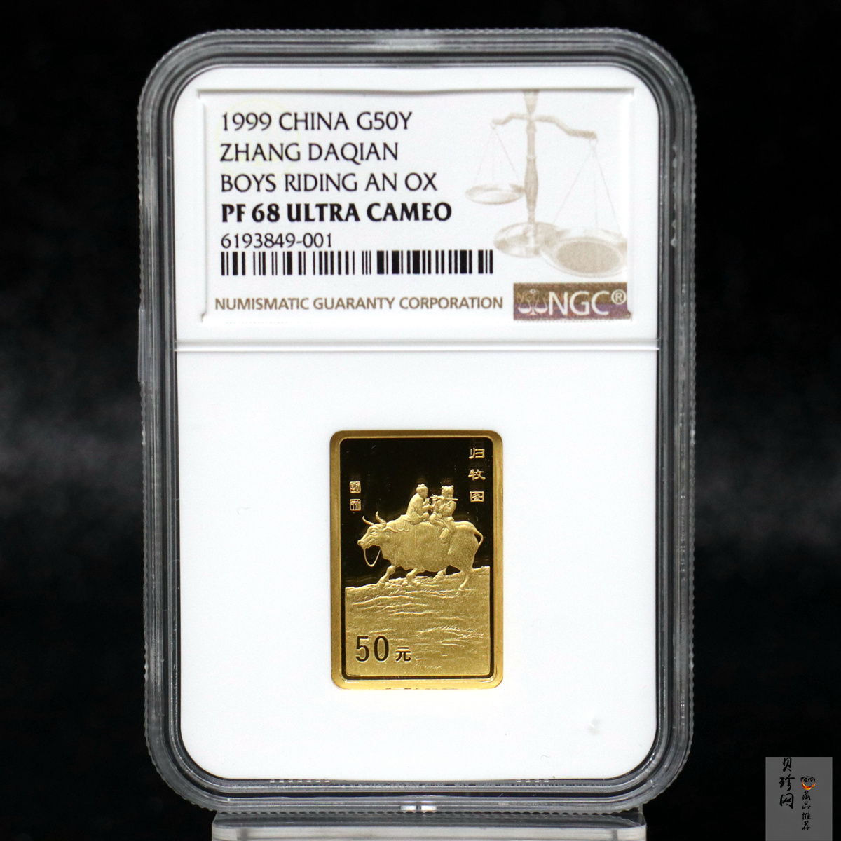 【990401】1999年中国近代国画大师张大千金银纪念币-归牧图1/2盎司长方形精制金币