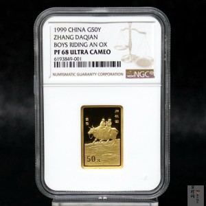 【990401】1999年中国近代国画大师张大千金银纪念币-归牧图1/2盎司长方形精制金币