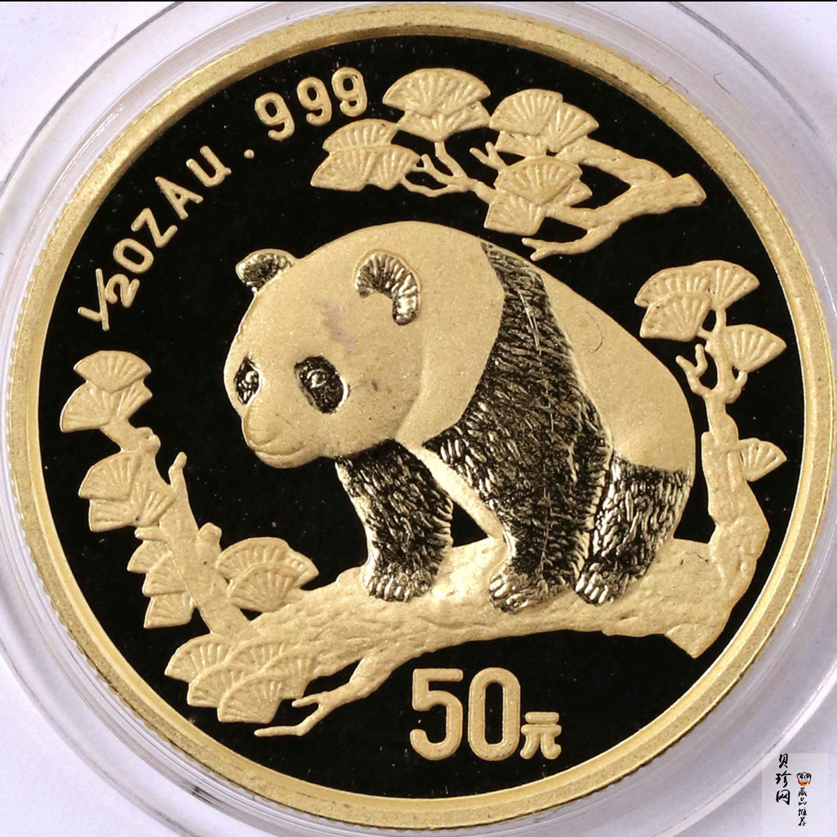 【970102】1997版熊猫金银铂及双金属纪念币1/2盎司精制金币