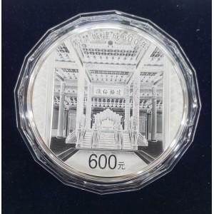 【200503】2020年紫禁城建成600周年2公斤精制银币