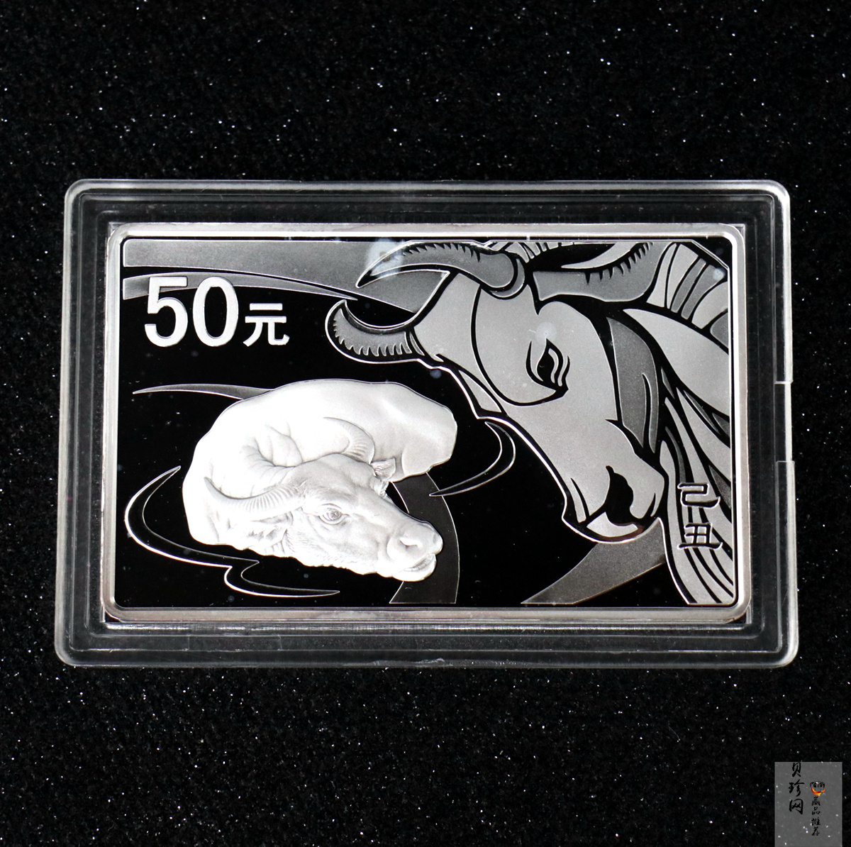 【099011】2009年己丑牛年生肖5盎司长方形银币