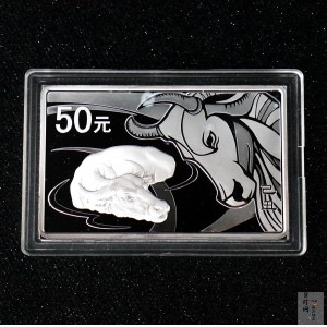 【099011】2009年己丑牛年生肖5盎司长方形银币