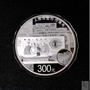 【181302】2018年人民币发行70周年1公斤圆形精制银币