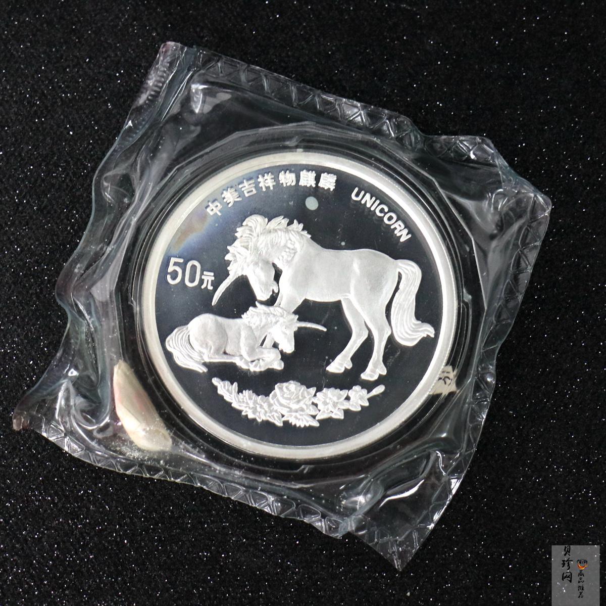 【951109】1995版麒麟5盎司精制银币
