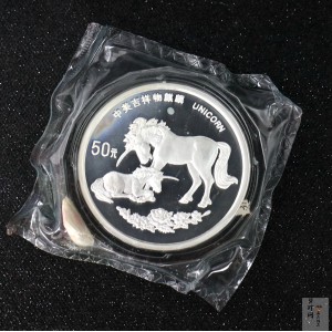 【951109】1995版麒麟5盎司精制银币