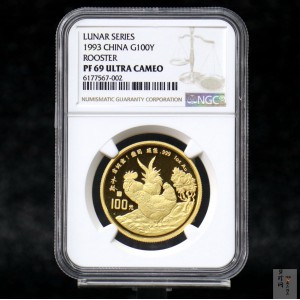 【930303】1993中国葵酉（鸡）年1盎司精制金币