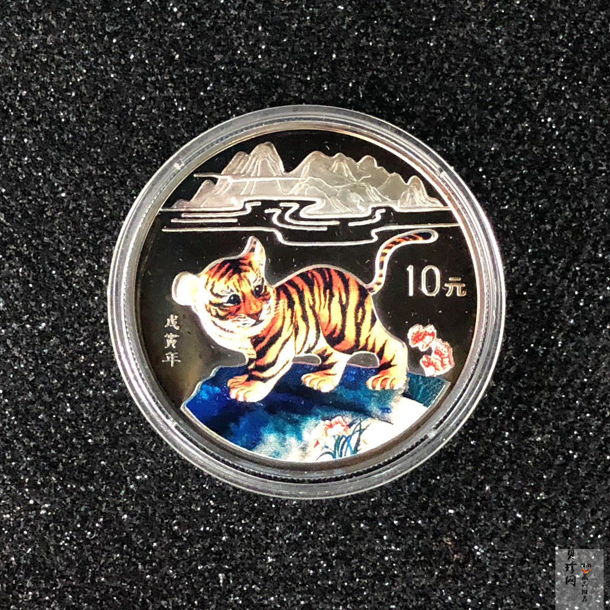 【980210】1998中国戊寅（虎）年银纪念币-小老虎1盎司圆形彩色精制银币