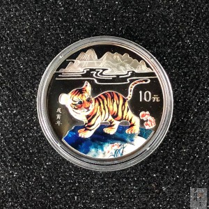【980210】1998中国戊寅（虎）年银纪念币-小老虎1盎司圆形彩色精制银币