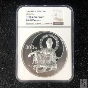 【031002】2003年观音纪念币-水月观音像1公斤精制银币