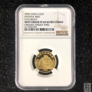 【000401】2000年中国珍禽系列（戴胜鸟）彩色金银纪念币1/4盎司彩色精制金币