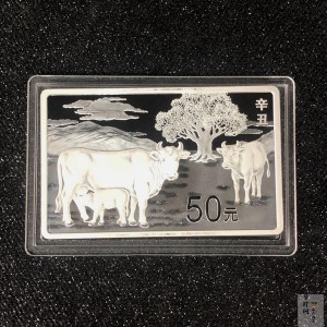 【191110】2019中国己亥（猪）年金银纪念币150克长方形银币