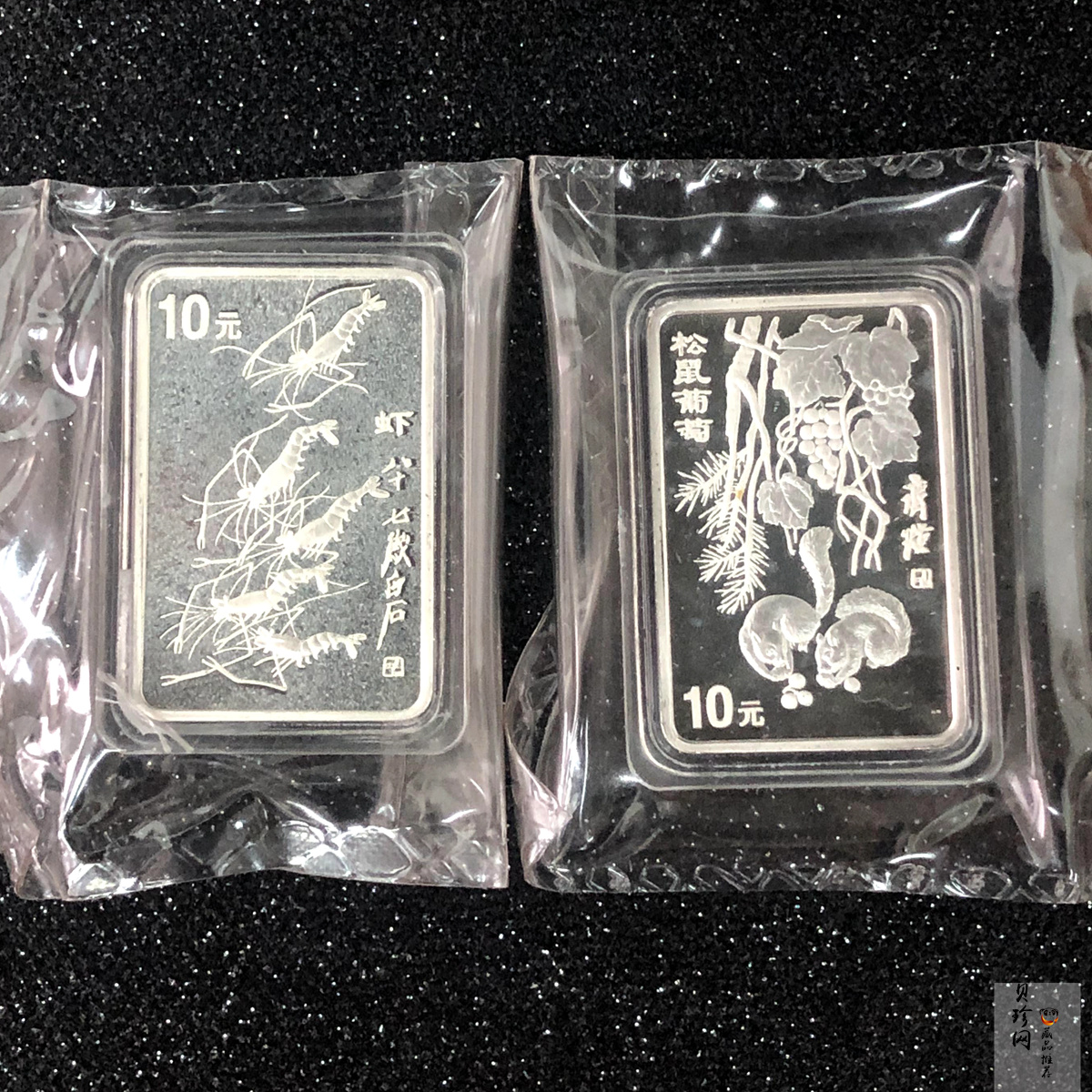 【979100】1997年齐白石纪念精制银币两枚一套