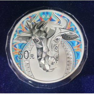 【200612】2021年中国辛丑（牛）年150g圆形彩色精制银币