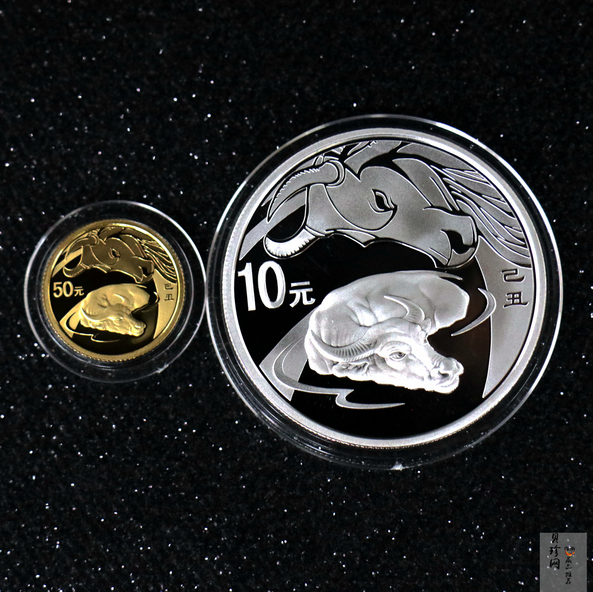 【099010】2009牛年生肖金银币2枚一套