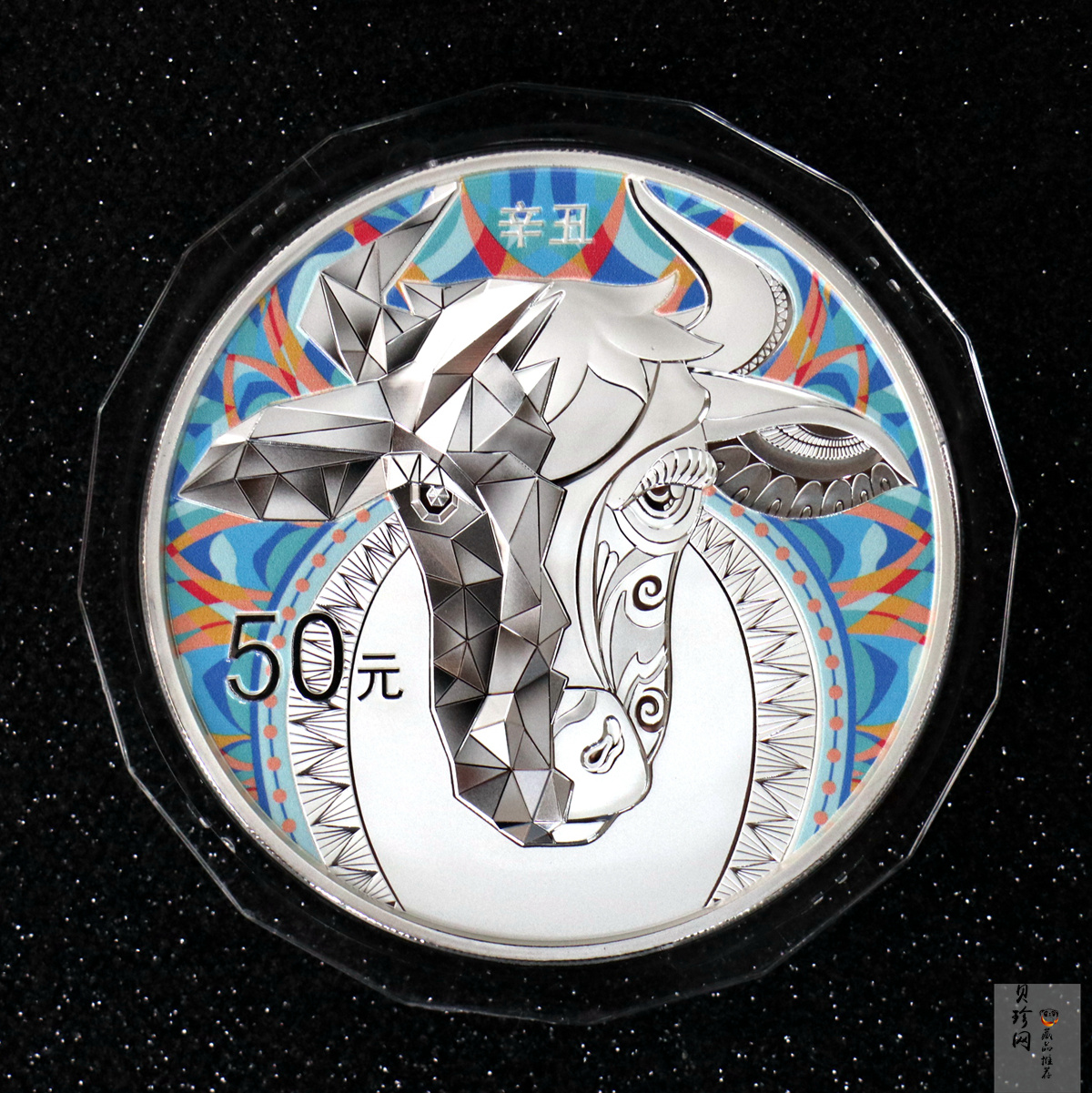 【200612】2021年中国辛丑（牛）年150g圆形彩色精制银币