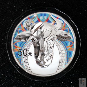 【200612】2021年中国辛丑（牛）年150g圆形彩色精制银币