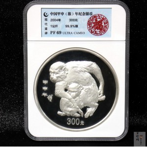 【040207】2004中国甲申（猴）年银纪念币-母子猴1公斤精制银币