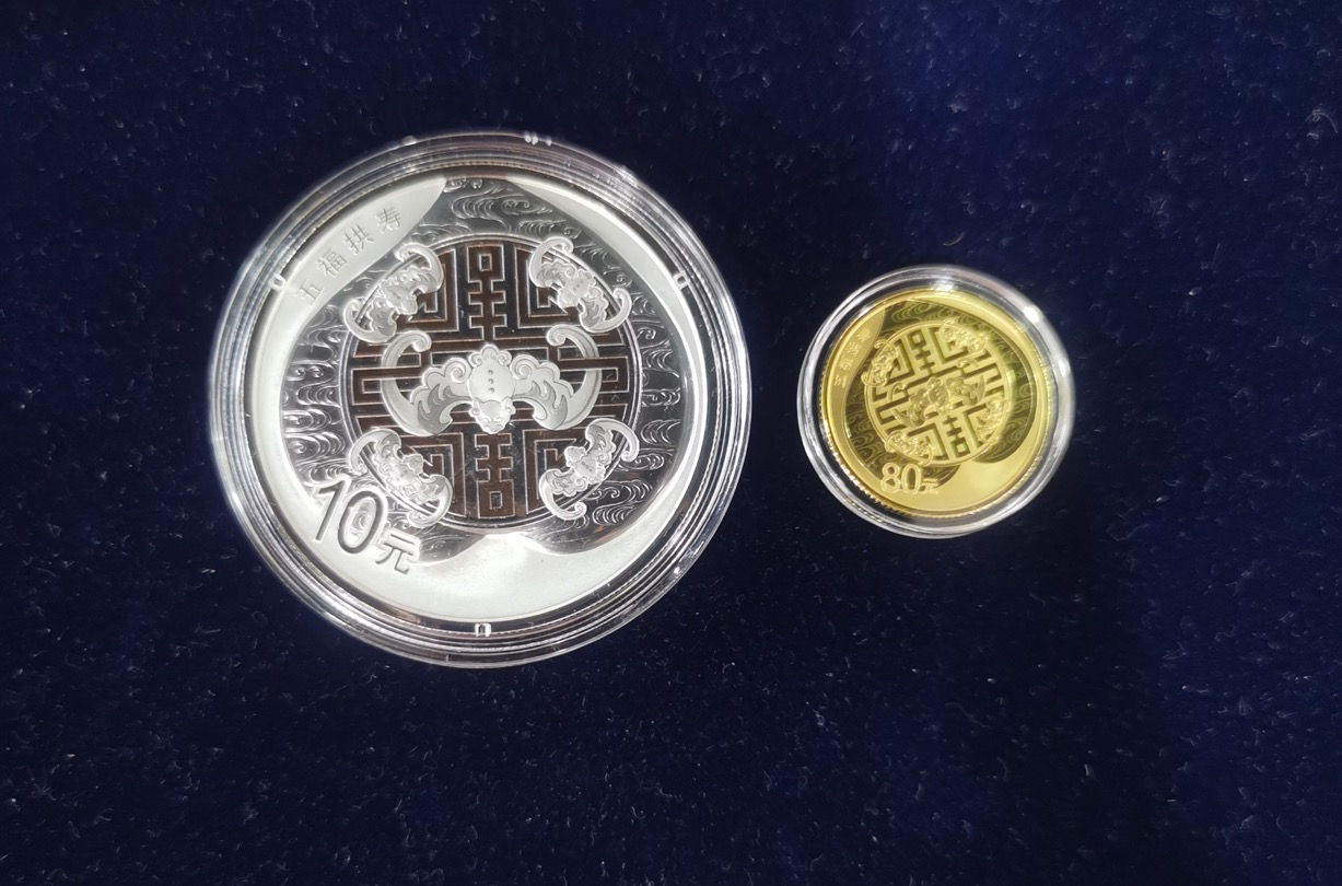 【179240】2017年吉祥文化五福拱寿金银币2枚一套
