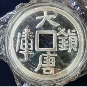 【981503】1998年大唐镇库金钱金银纪念币1公斤精制银币