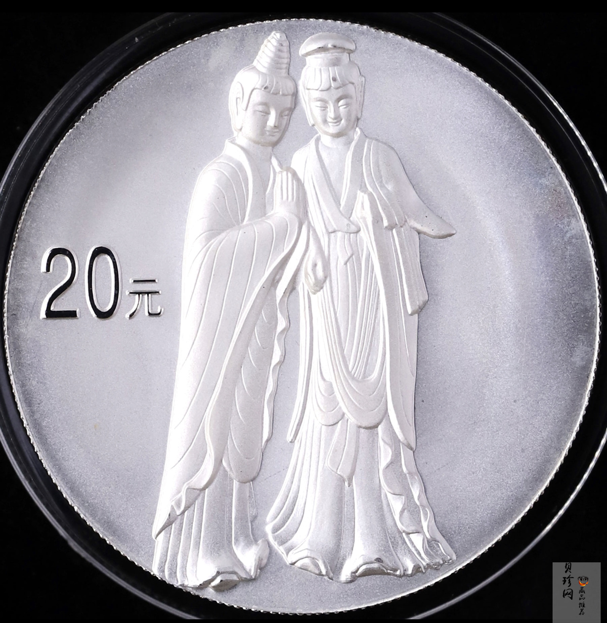 【040603】2004年中国石窟艺术（麦积山）银纪念币-麦积山石窟二尊菩萨立像2盎司精制银币