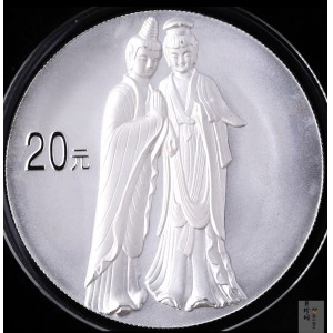【040603】2004年中国石窟艺术（麦积山）银纪念币-麦积山石窟二尊菩萨立像2盎司精制银币