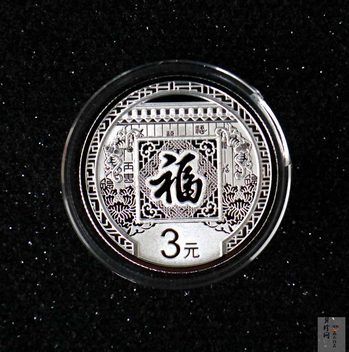 【160201】2016年贺岁银质8g纪念币