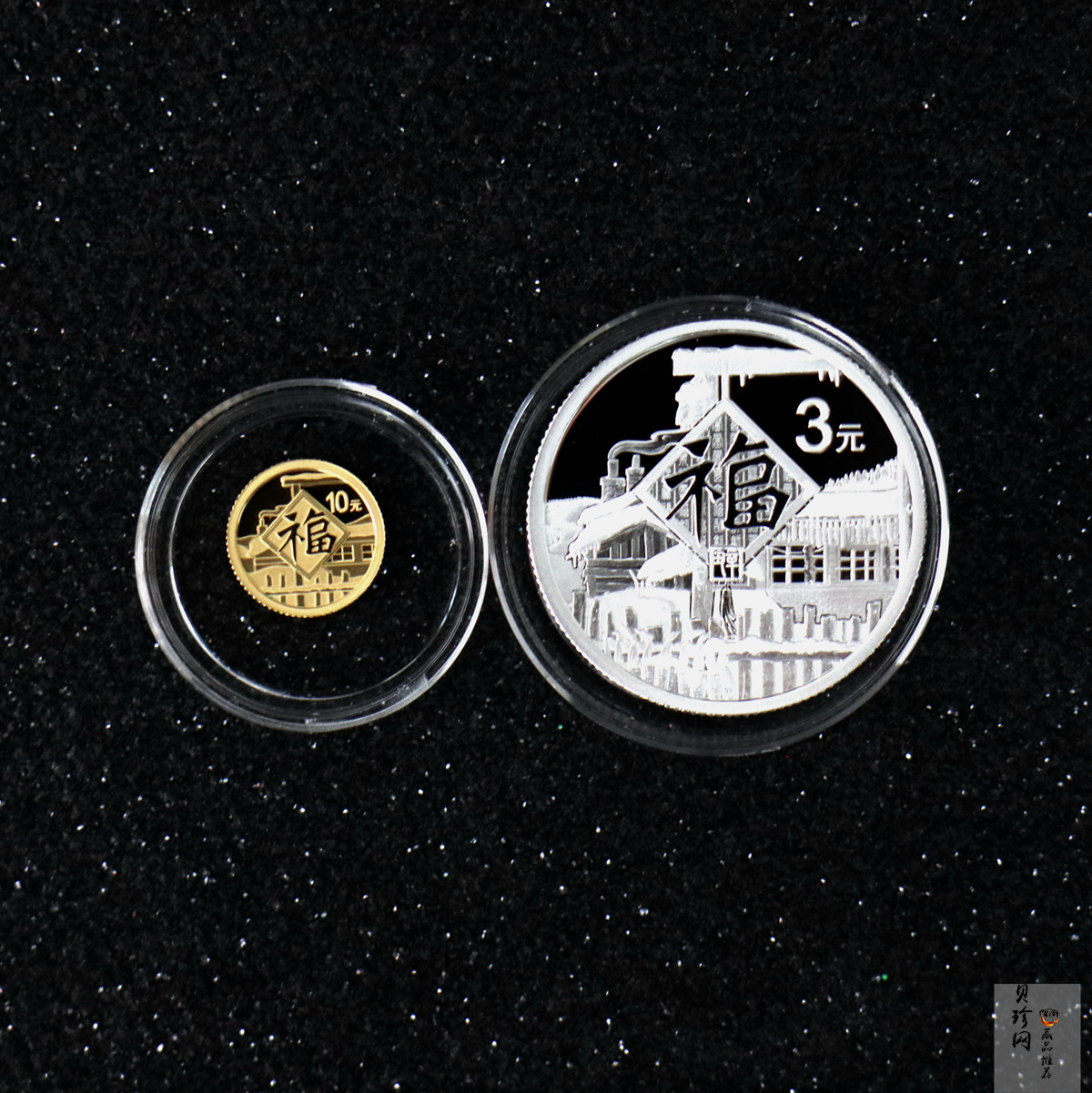【219020】2021年贺岁8克银+1克金套币