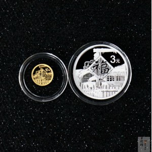 【219020】2021年贺岁8克银+1克金套币