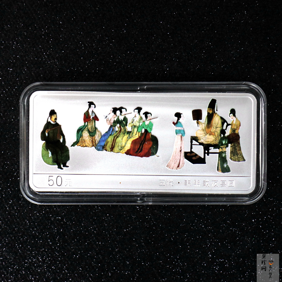 【010601】2001年中国古代名画系列（韩熙载夜宴图）5盎司彩色精制银币 