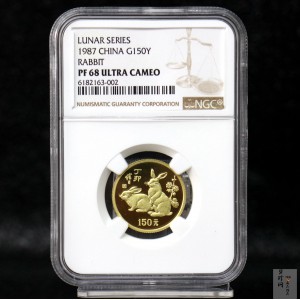【870301】1987中国丁卯（兔）年-双兔图8克精制金币