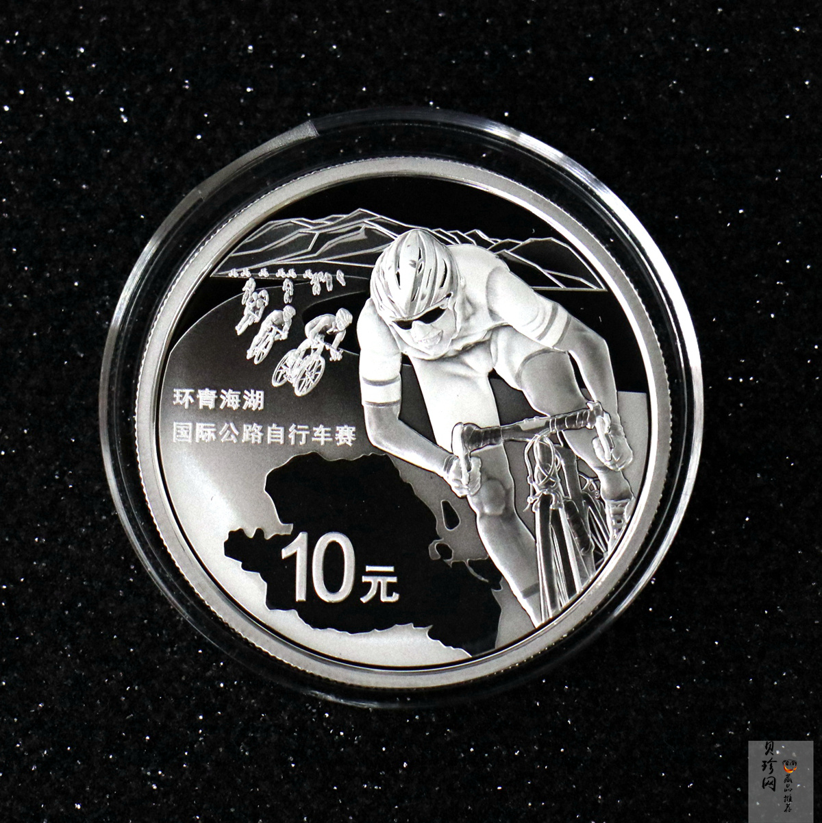 【170701】2017年环青海湖国际公路自行车赛-自行车赛选手30克精制银币