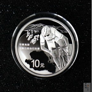 【170701】2017年环青海湖国际公路自行车赛-自行车赛选手30克精制银币