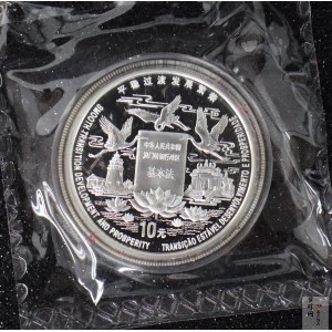【980904】1998年澳门回归祖国金银纪念币（第2组）-基本法1盎司精制银币