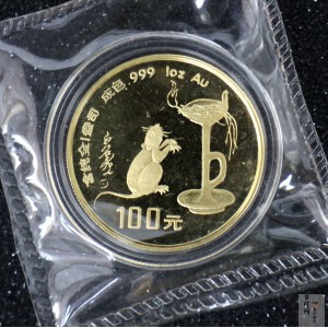【960604】1996中国丙子（鼠）年金纪念币1盎司精制金币