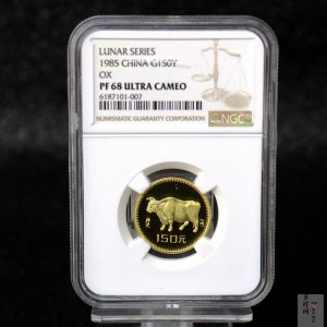 【850201】1985中国乙丑（牛）年-五牛图8克精制金币