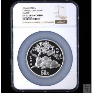 【990209】1999中国己卯（兔）年金银铂纪念币-双兔图5盎司精制银币