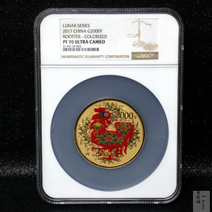 【161511】2017年丁酉（鸡）年生肖流通纪念币-150克彩色精制金币