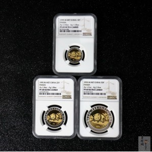 【959270】1995年熊猫双金属套装纪念币