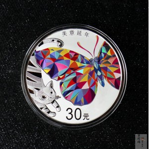 【210502】2021年吉祥文化美意延年100克银币